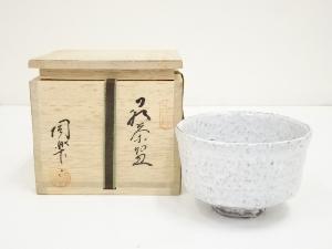 萩焼　梅田陶楽造　茶碗（共箱）
